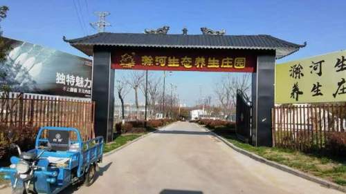 合肥六六六垂钓旅游农场