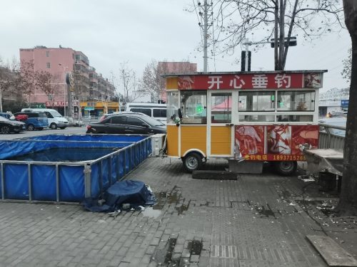 开心垂钓