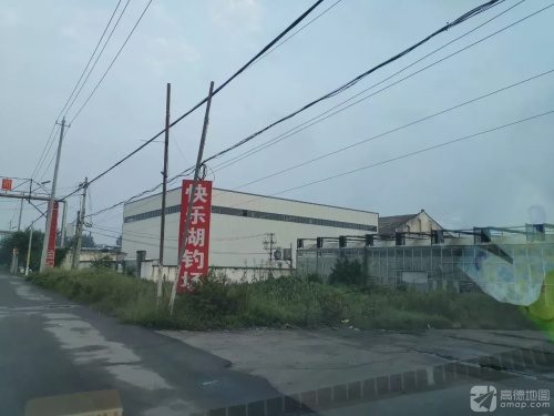 快乐湖钓场