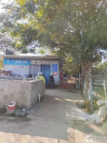 八堡垂钓园