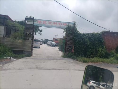 鸿泉大物钓场