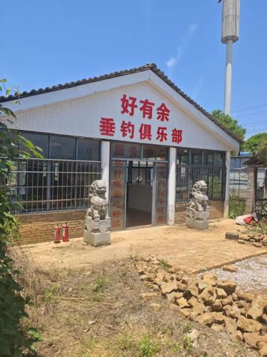 碌山钓场