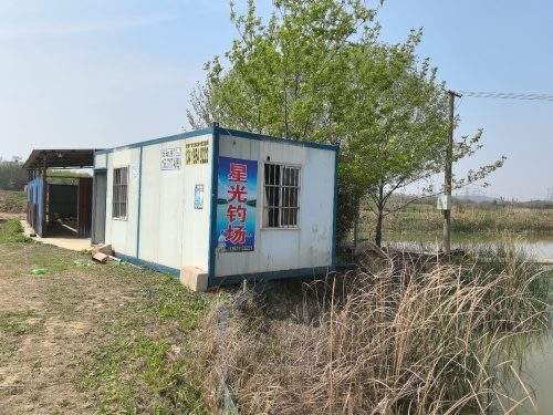星光钓场