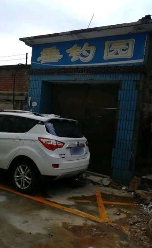 涨渡湖渔乐钓场