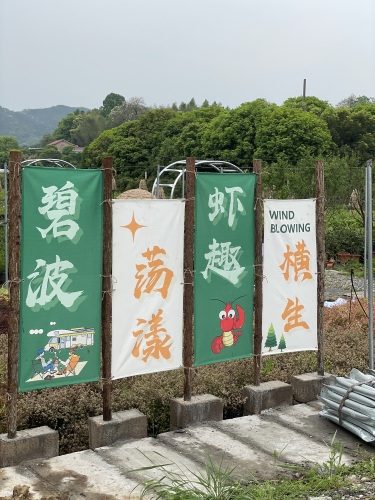 花园龙虾钓场