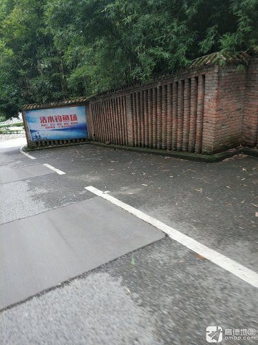活水钓鱼场