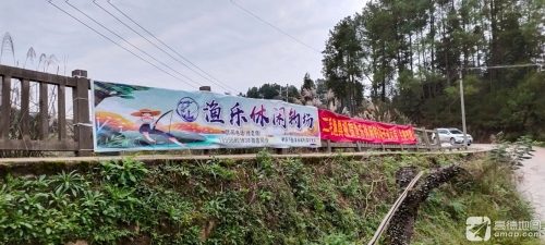 渔乐休闲钓场