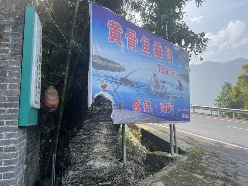 黑山谷垂钓场