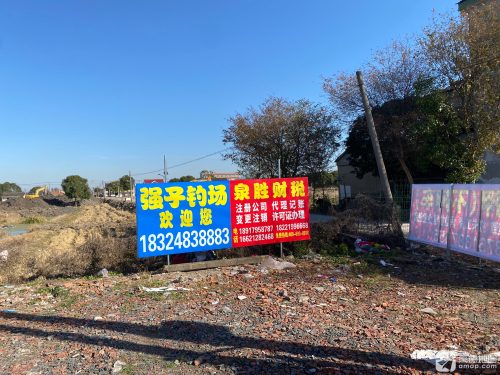 强子钓场