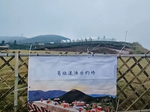 葛墩漾渔乐钓场