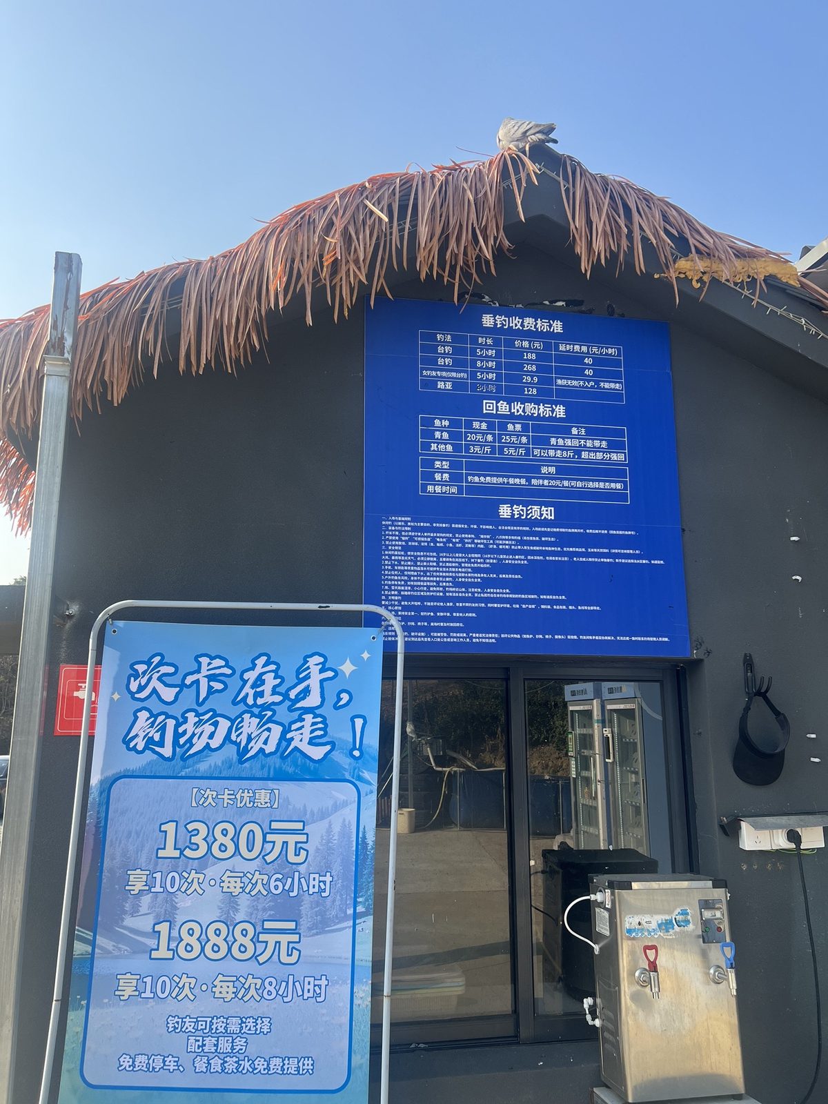 原野水库钓场