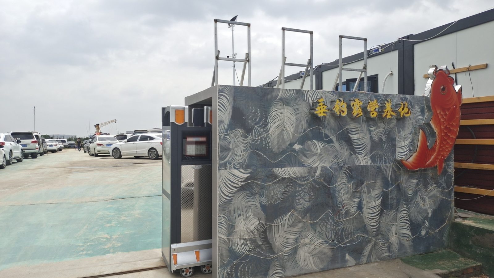 郑州南四环大圆塘露营垂钓基地