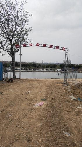 西岭钓鱼场