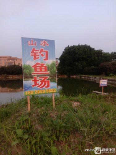 花都山水钓鱼场