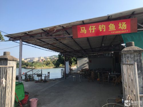 马仔钓鱼场