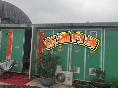 番禺东湖钓场