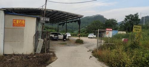 红星钓场