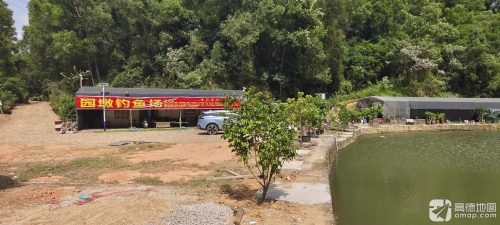 园墩钓鱼场