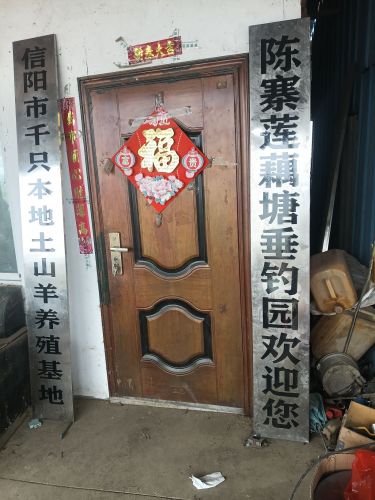 陈寨莲藕塘垂钓园